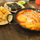 앙마떡뽀끼앤카페빅