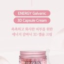리즈컴퍼니 이미지