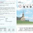 삼향중앙로 네이버블로그
