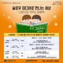 세곡마루도서관 이미지