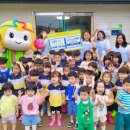 늘희망어린이집 이미지