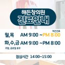 창피부과의원 이미지