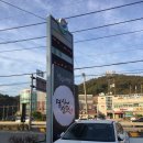 초월 주유소 이미지