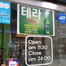 니와참치 이미지