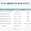 GS25인천대인문대점 네이버블로그