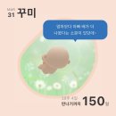 명가맨션 주변 | [임신일기] 임신 중기 일상들ㅣ12주차 ~ 19주 기록
