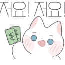 피스오브앙티브 이미지
