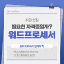 제이컴퓨터 - 경산시 장산로 149 | 제이컴퓨터