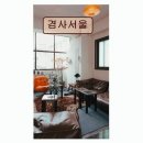 *연남동 디저트 카페 추천* 겸사서울 커피·디저트·분위기 조화