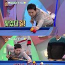 당구의 신 이미지