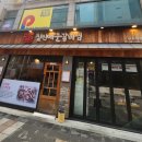 짚신매운갈비찜 부천대점 이미지