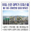 이대역(2) 이미지