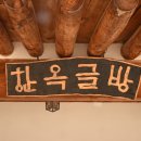 글방문화