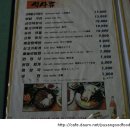 해맞이식당 이미지