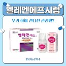 연신내역약국 이미지