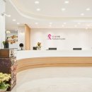 핑크힐병원 이미지