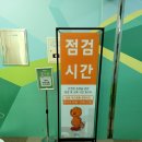 씨유 광산우체국점 | 추석나들이 서울근교 파주놀이구름 추천해요