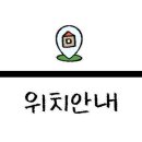 공임나라 부평점 이미지