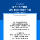 고도한의원 이미지