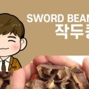 늘봄건강식품