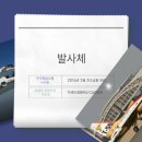 (주)에스앤케이