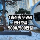 과천중앙공인중개사사무소 이미지