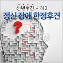 의료법인진성 이미지