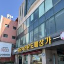 미광사 | 광주 예물반지 현대코아 미광사 18k 목걸이 내돈내산 후기