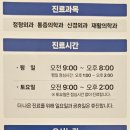 흑석메트로정형외과의원 이미지