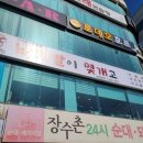 올리브영부산다대포점