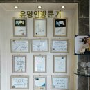 왕곡덕실마을 이미지