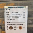 보궁 | 분당 서현 )경희보궁 다녀온 후기