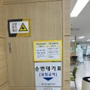 안산고용센터 | 실업급여ㅣ화성고용센터 4차 방문, 안산고용센터 거주지 이전 후기