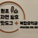 쏭스핫도그울산신정점 네이버블로그