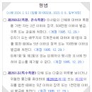 법무법인새명 이미지