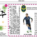 인천막걸리