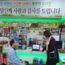 오남약국 이미지