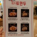 구복당 - 전주시 완산구 전주객사4길 73-9 | 롯데월드몰 딤섬 맛집, 미슐랭 서울 구복만두 솔직후기