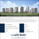 힐스테이트푸르지오주안 이미지