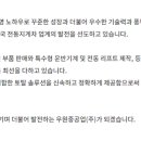 (주)우원 이미지