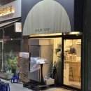 KAKURE SUSHI 카쿠레스시