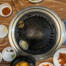 산남한우촌 이미지