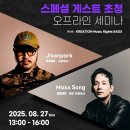 앨고 스튜디오