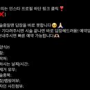 유넬링
