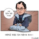 이순신·메시아·구원투수... 낯뜨거운 한동훈 찬양 이미지