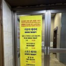갈산24시불가마사우나 | 관악산 등산 후 낙성대 찜질방 “동아24시불가마사우나” 주말 후기