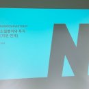 (주)뉴임팩트