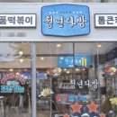 보와다방 이미지