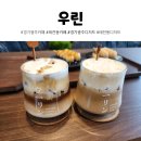 방석보건진료소 | 우린 일본 감성 가득한 경기광주카페 크림라떼와 당고가 맛있는 태전동디저트카페