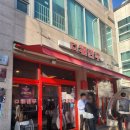 동창공장 | 숙대 미슐랭 맛집 구복만두 주말 웨이팅 후기 내돈내산